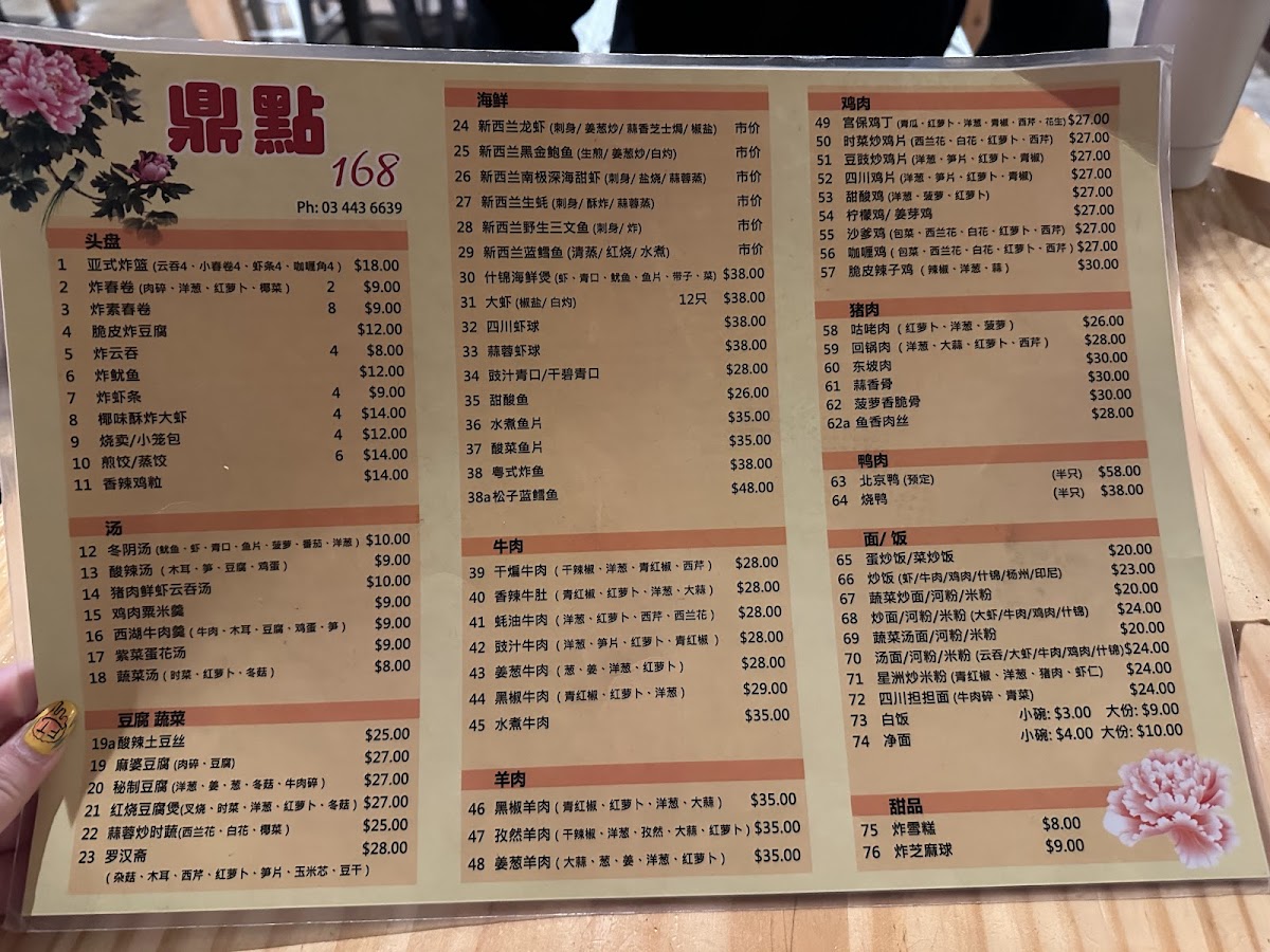 Gusto Photo Menu 3