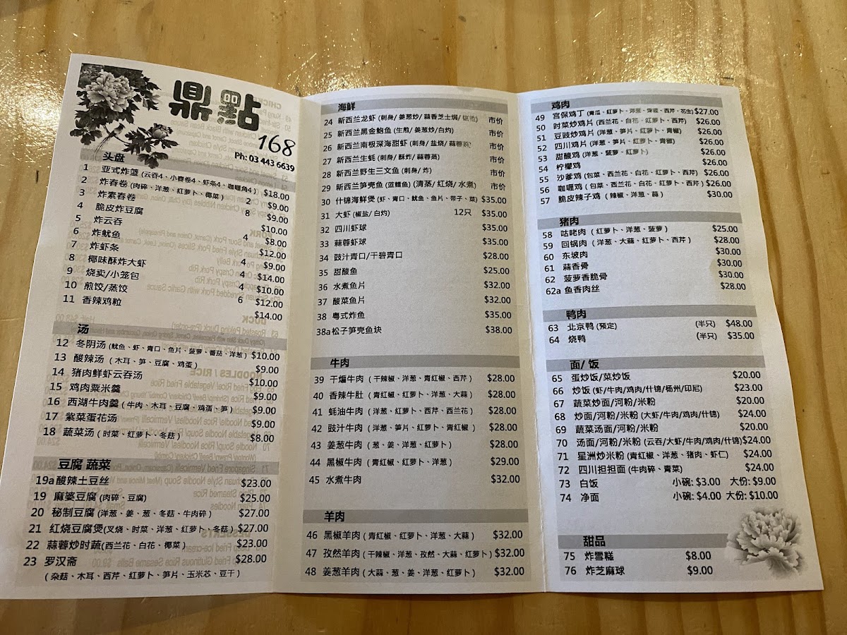 Gusto Photo Menu 7