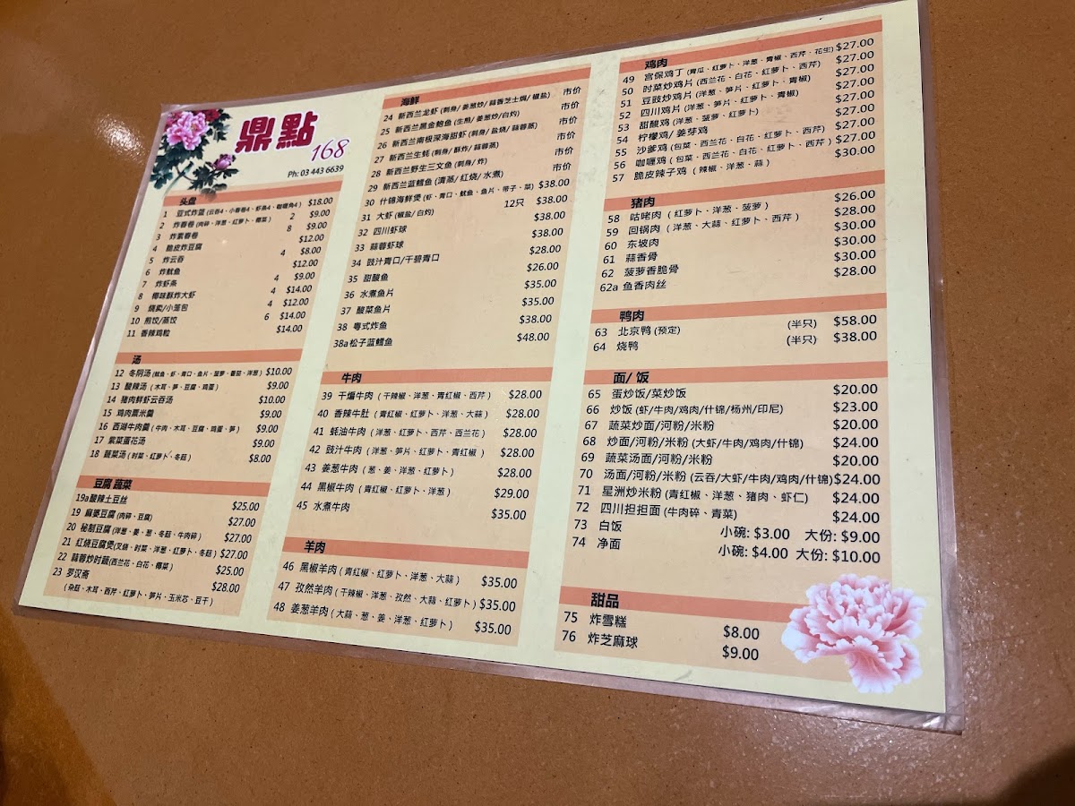Gusto Photo Menu 8
