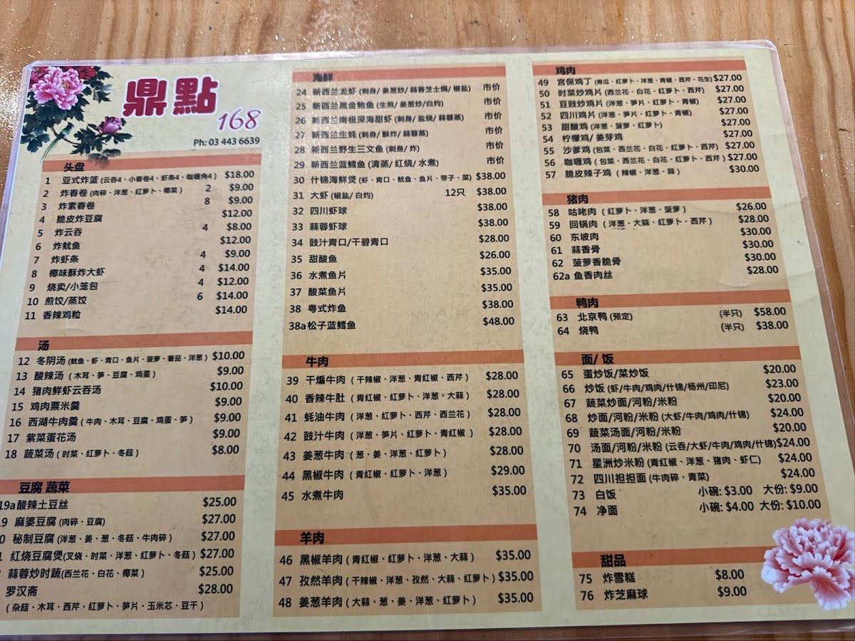 Gusto Photo Menu 9