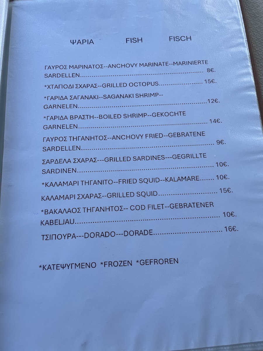 Taverna Dionysos Photo Menu 1