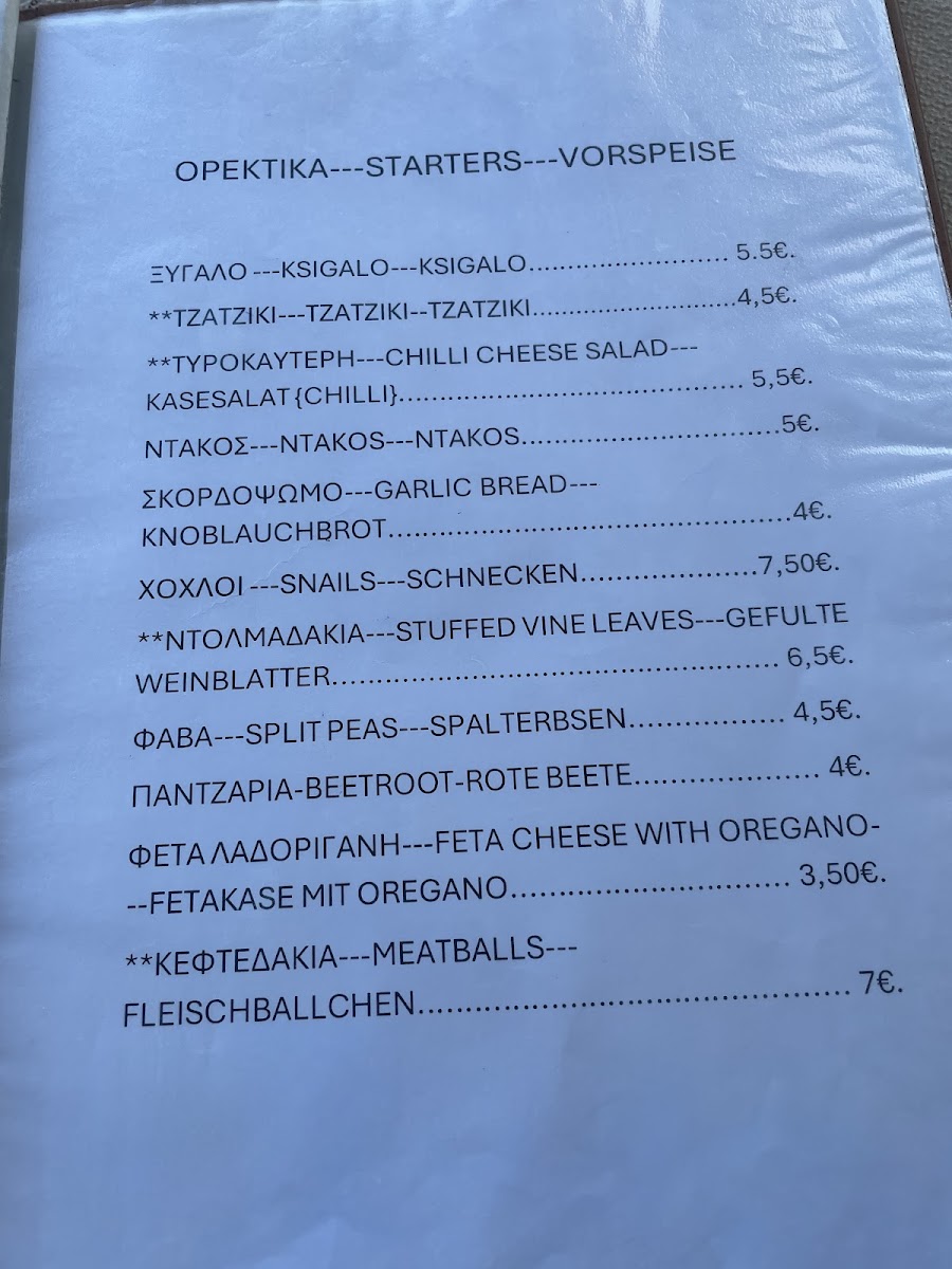 Taverna Dionysos Photo Menu 2