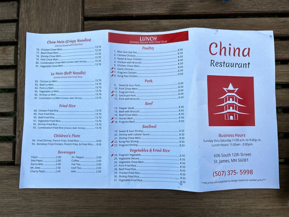 China Restaurant Photo Menu 1