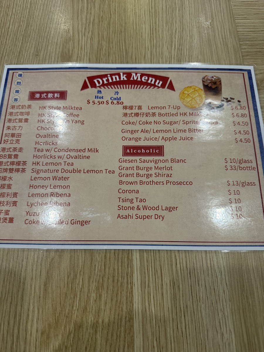 Lucky Cafe Photo Menu 10
