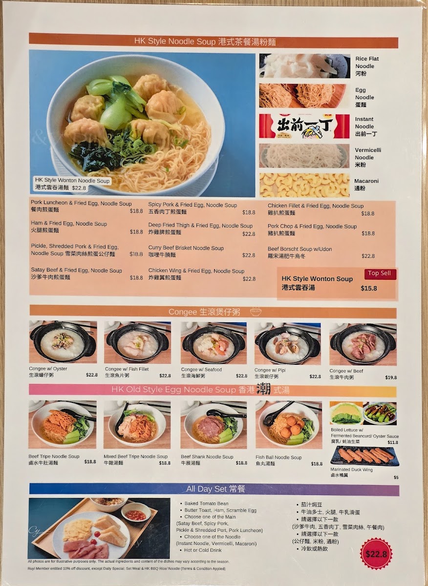 Lucky Cafe Photo Menu 2