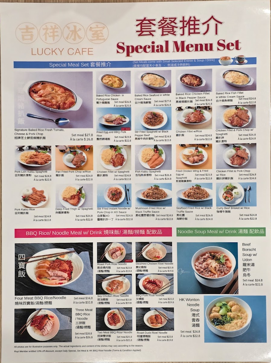 Lucky Cafe Photo Menu 3