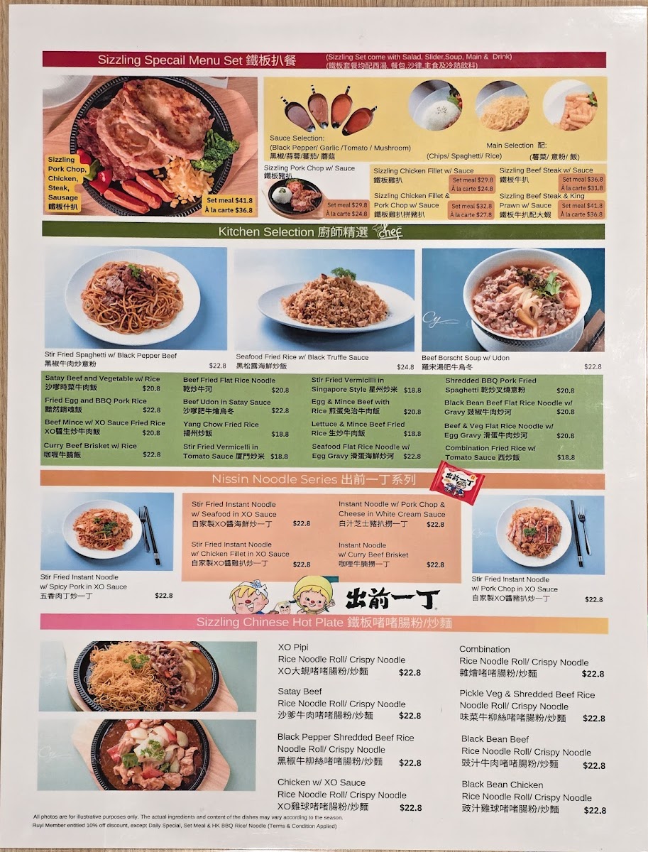 Lucky Cafe Photo Menu 4