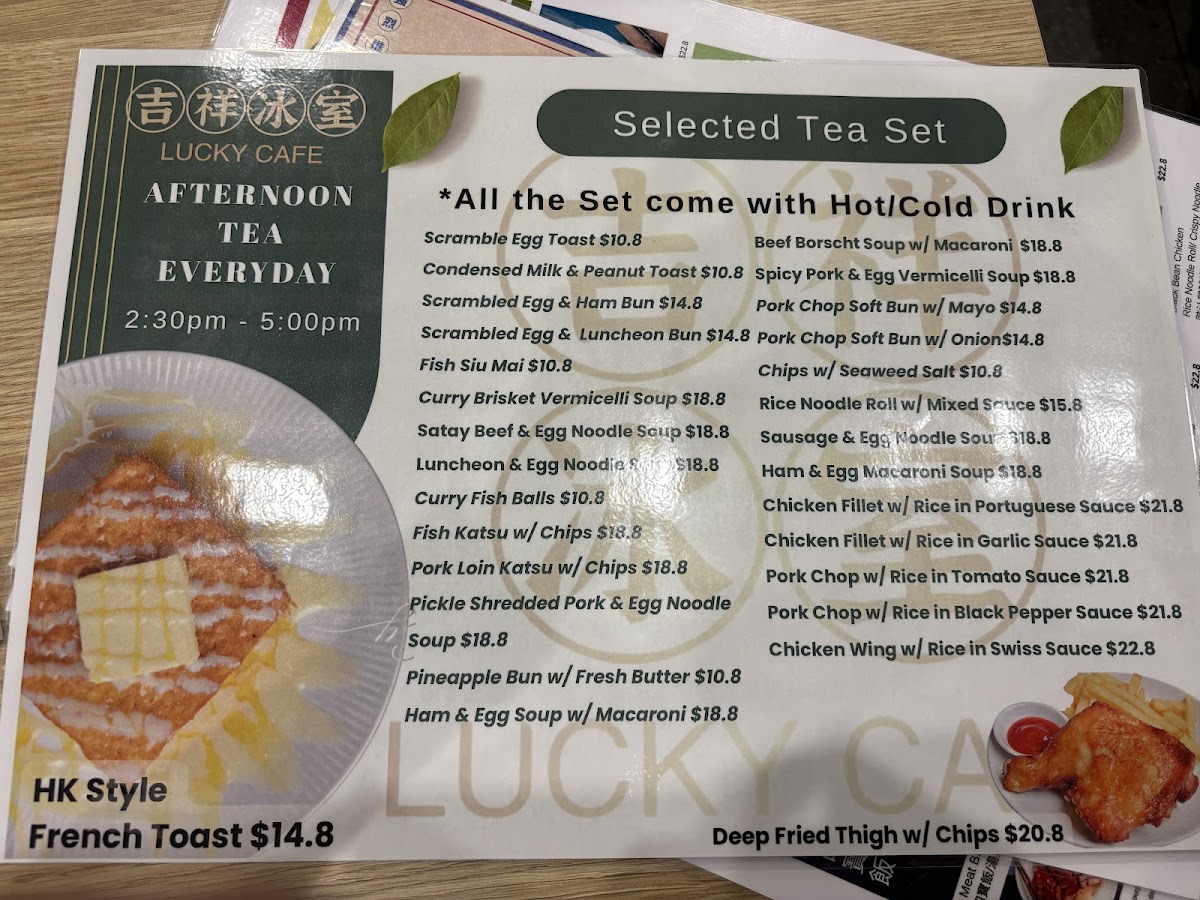 Lucky Cafe Photo Menu 5
