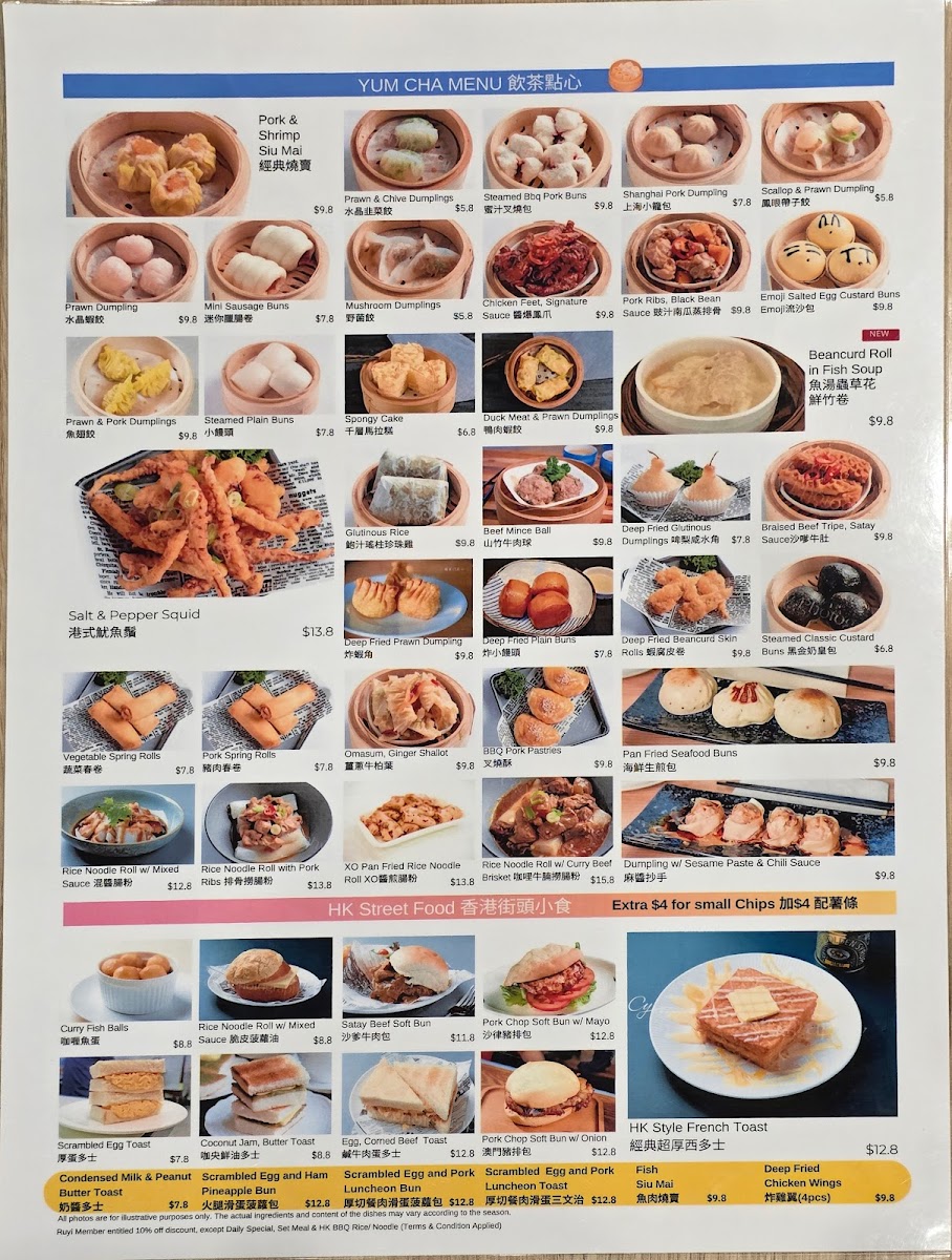 Lucky Cafe Photo Menu 6
