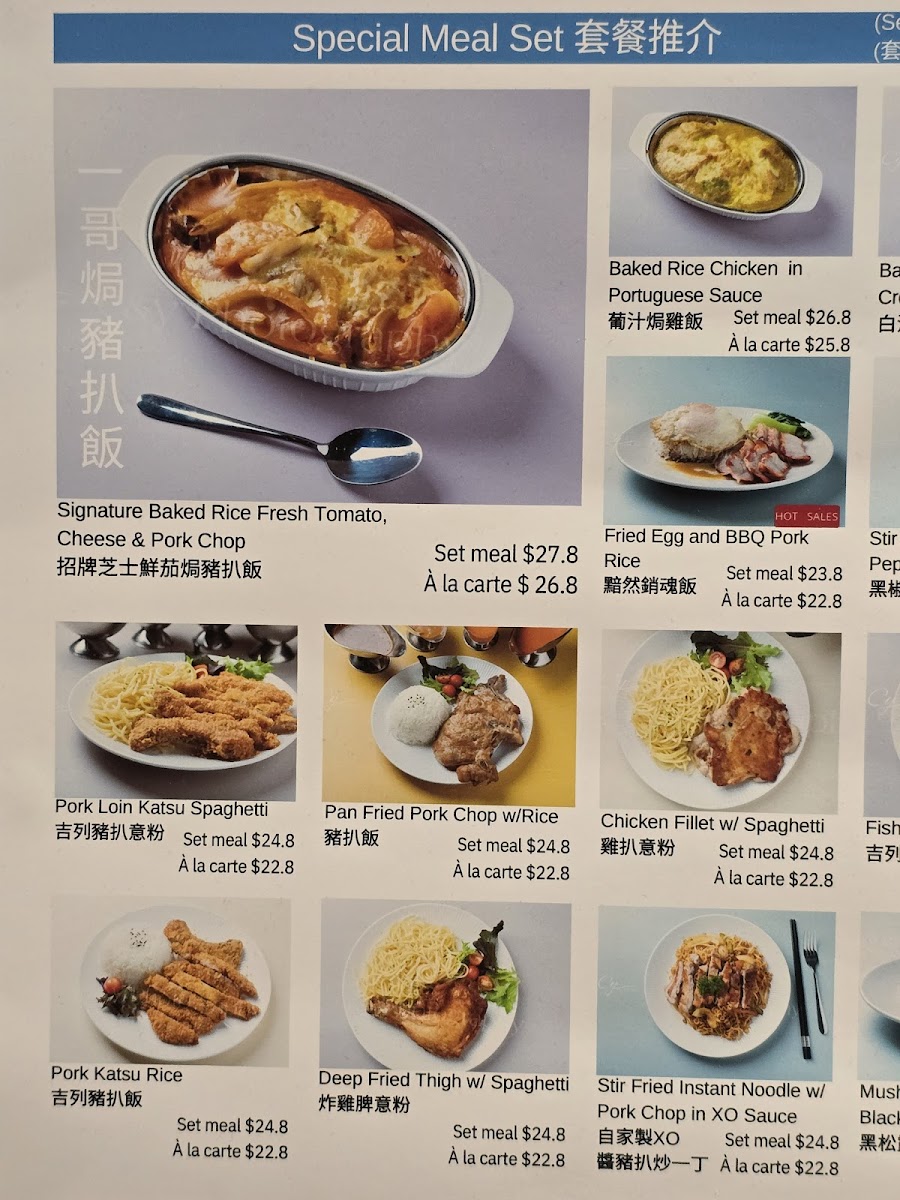 Lucky Cafe Photo Menu 8