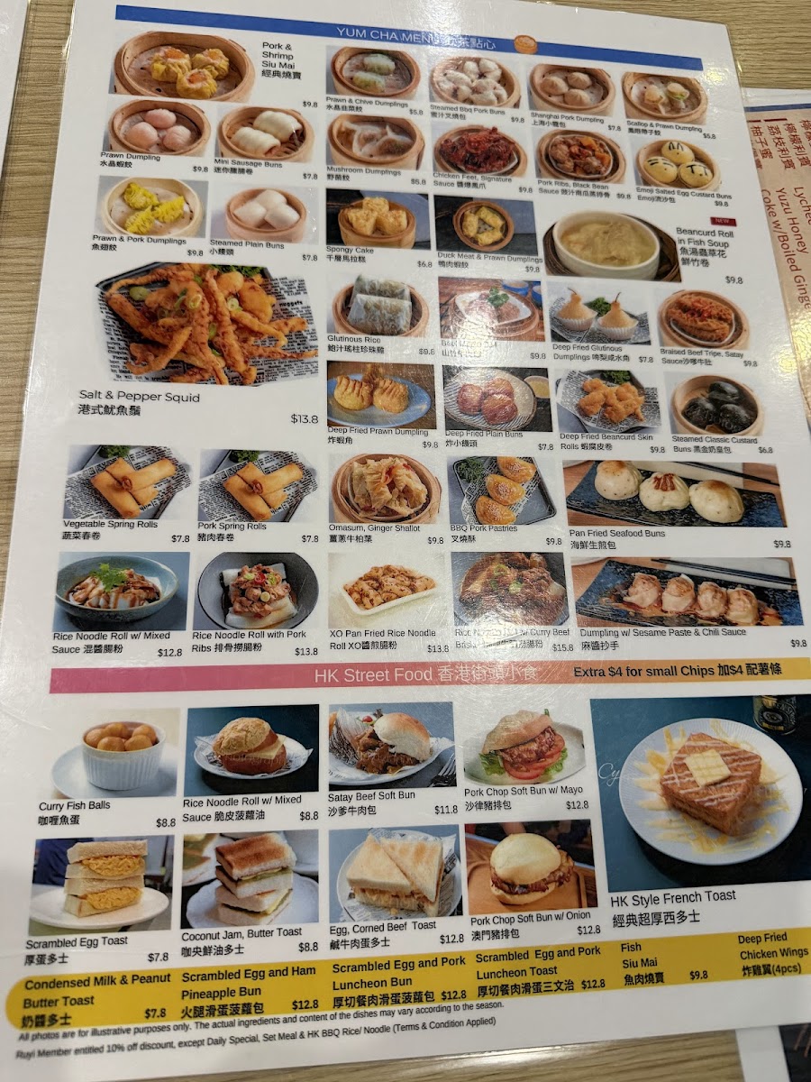 Lucky Cafe Photo Menu 9