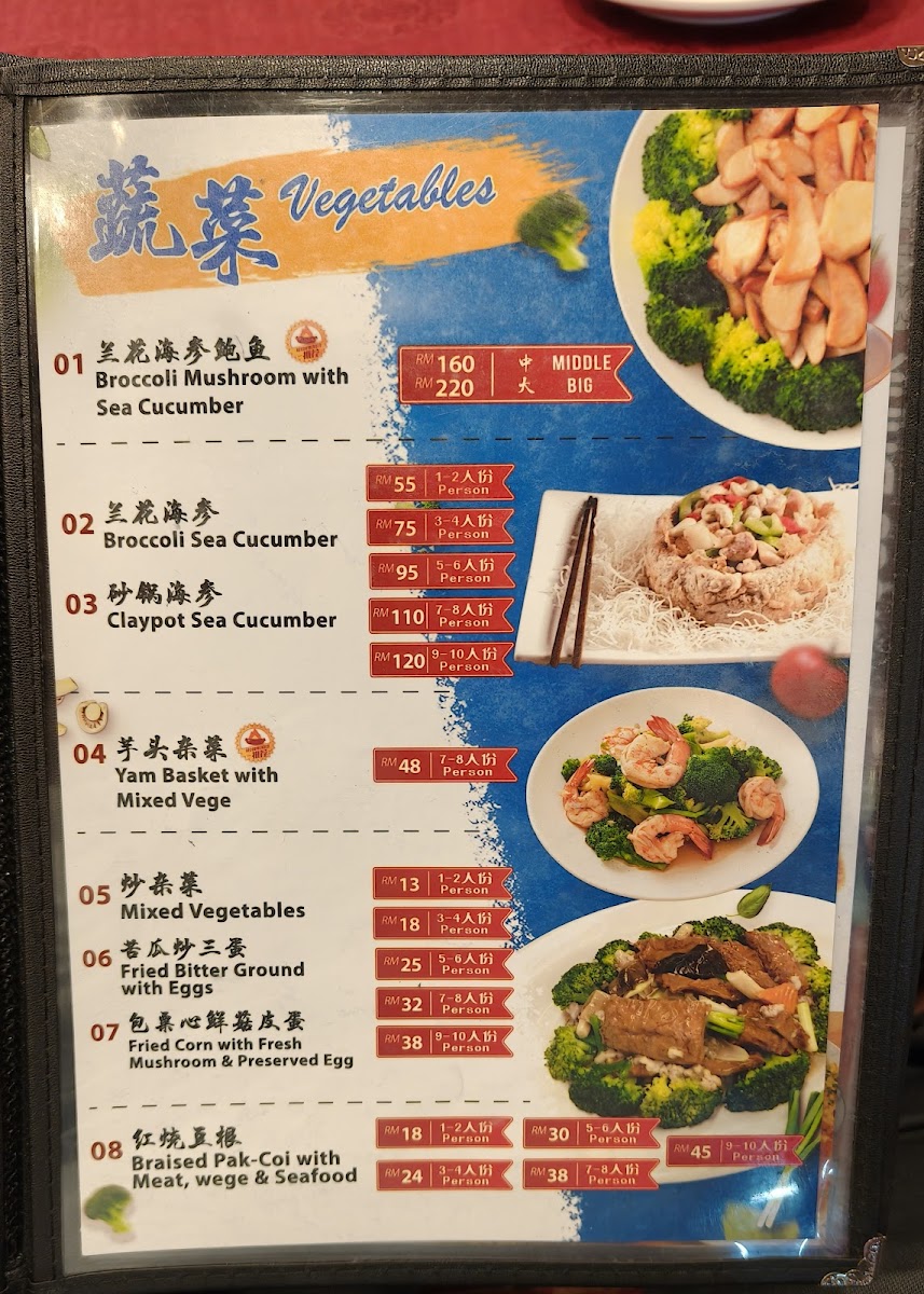 Rainforest Cafe 喜來登飲食餐廳 Photo Menu 2
