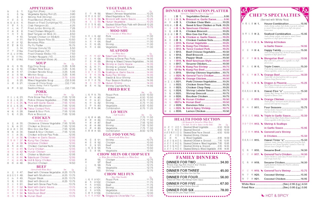 Panda Photo Menu 2