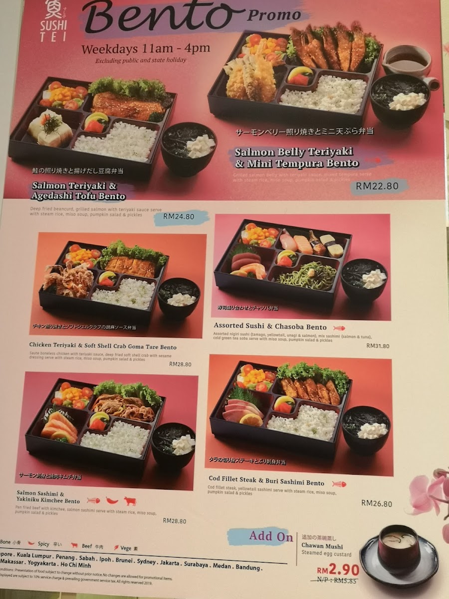 Sushi Tei Photo Menu 10