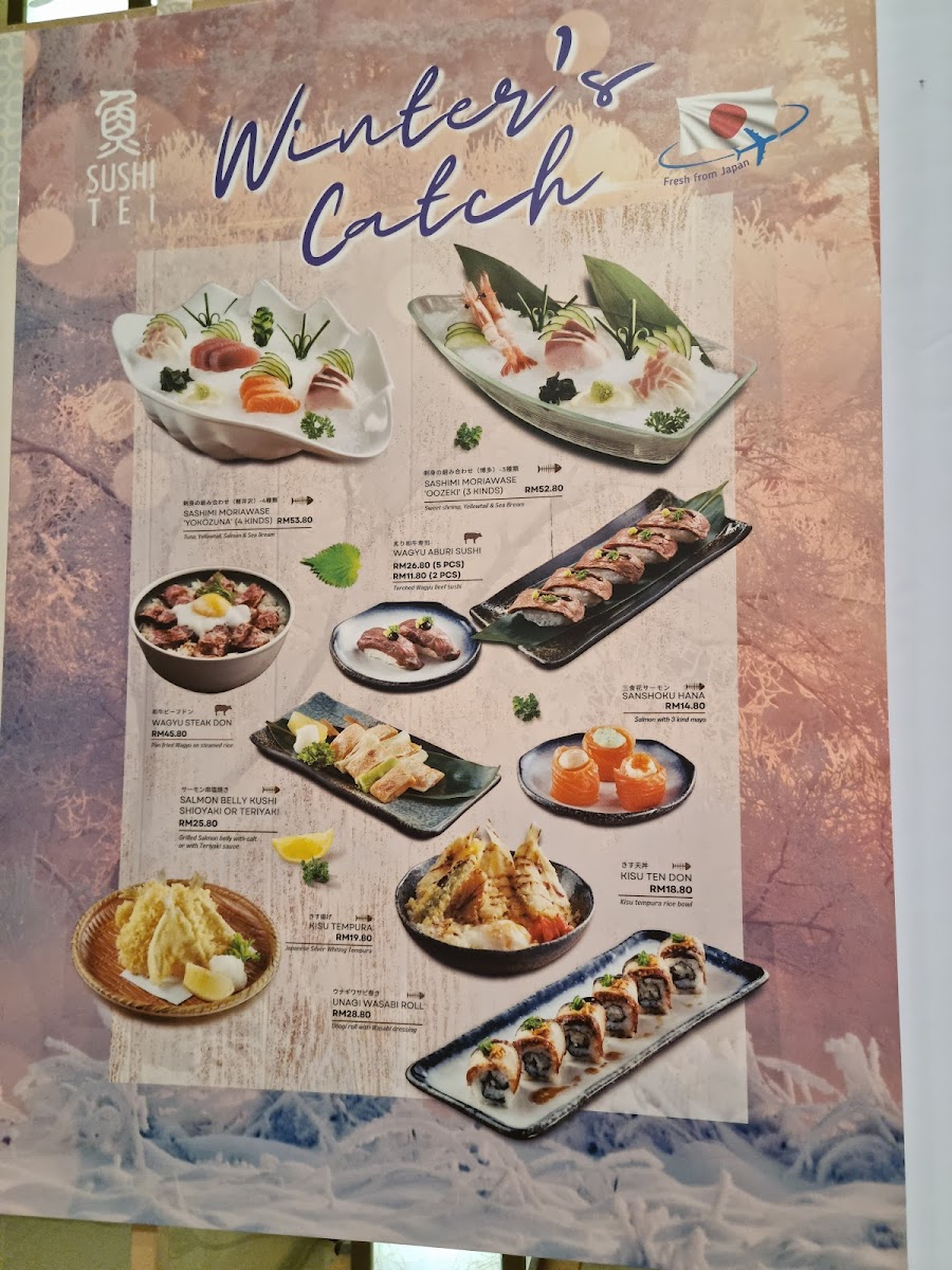 Sushi Tei Photo Menu 2