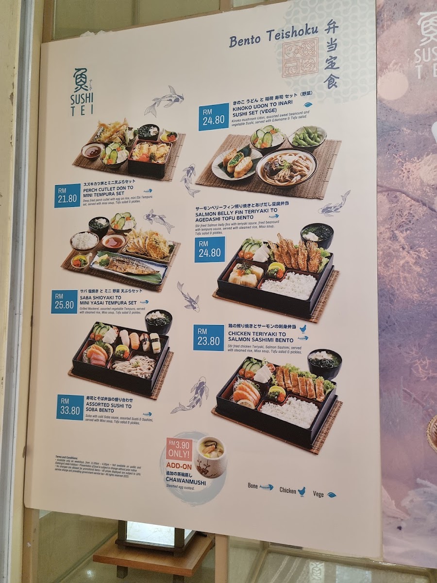 Sushi Tei Photo Menu 4