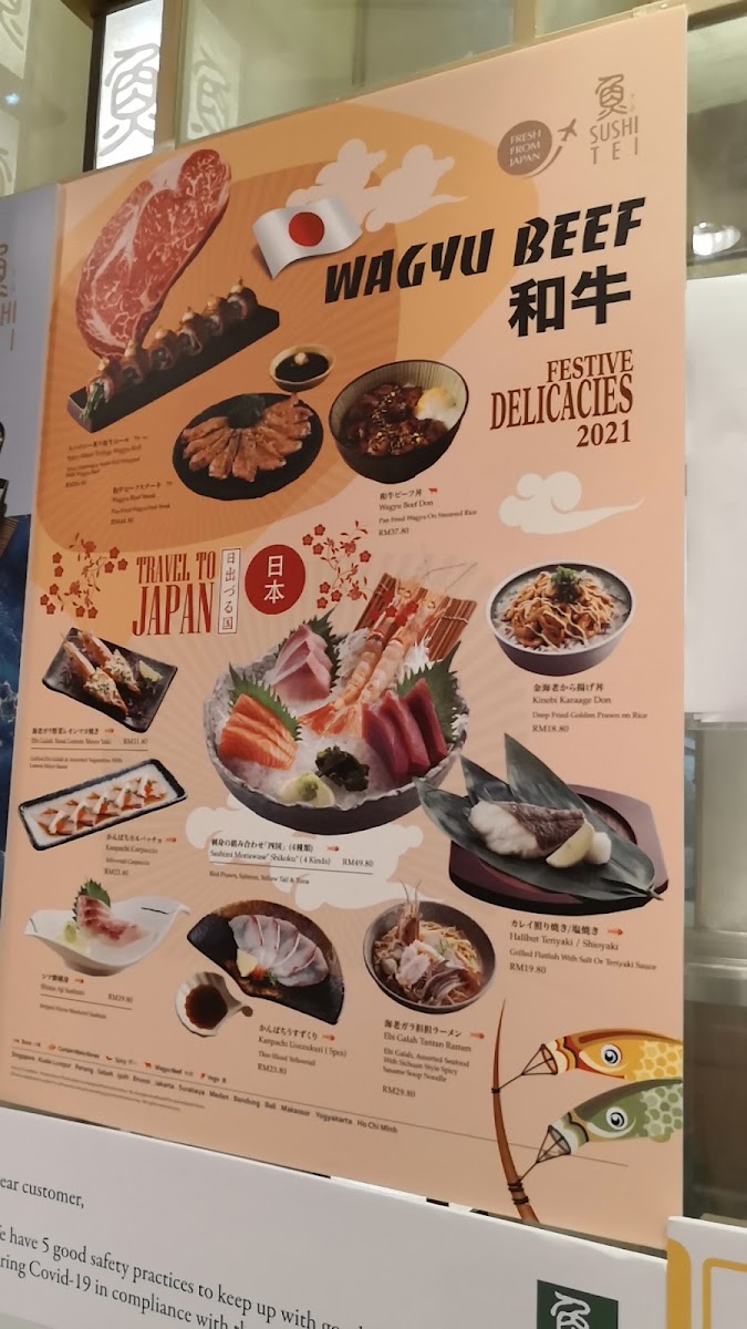 Sushi Tei Photo Menu 8