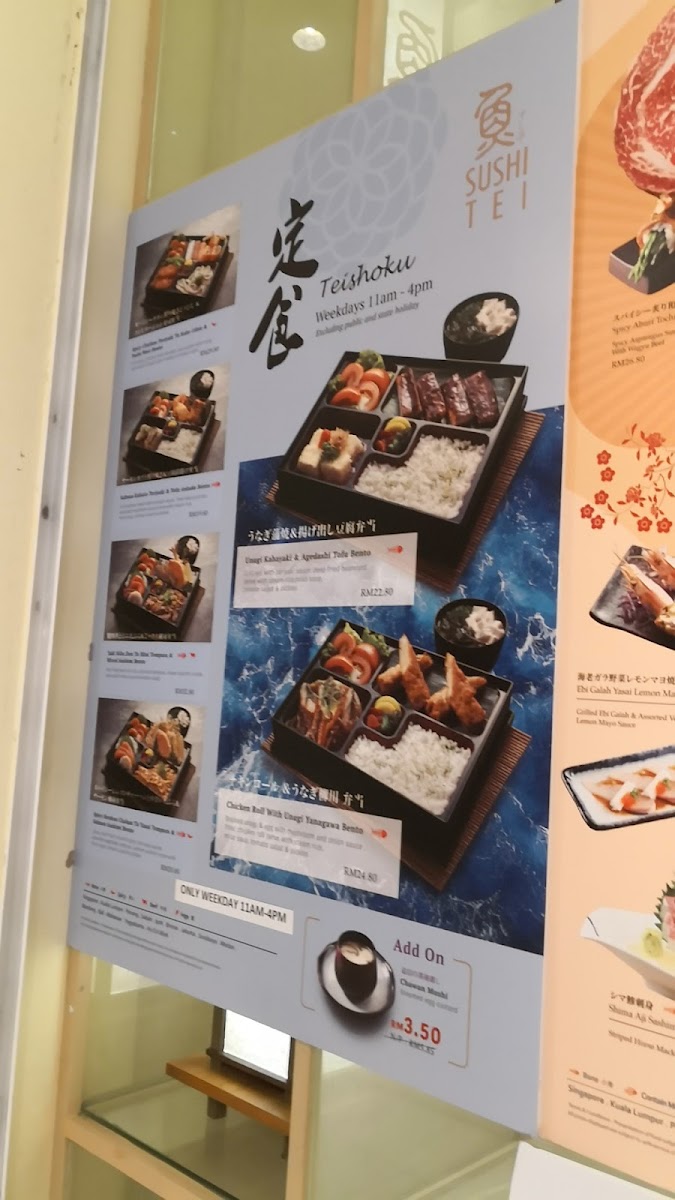 Sushi Tei Photo Menu 9