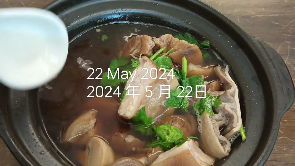 御香肉骨茶 Yu Xiang Bak Kut Teh Photo 2