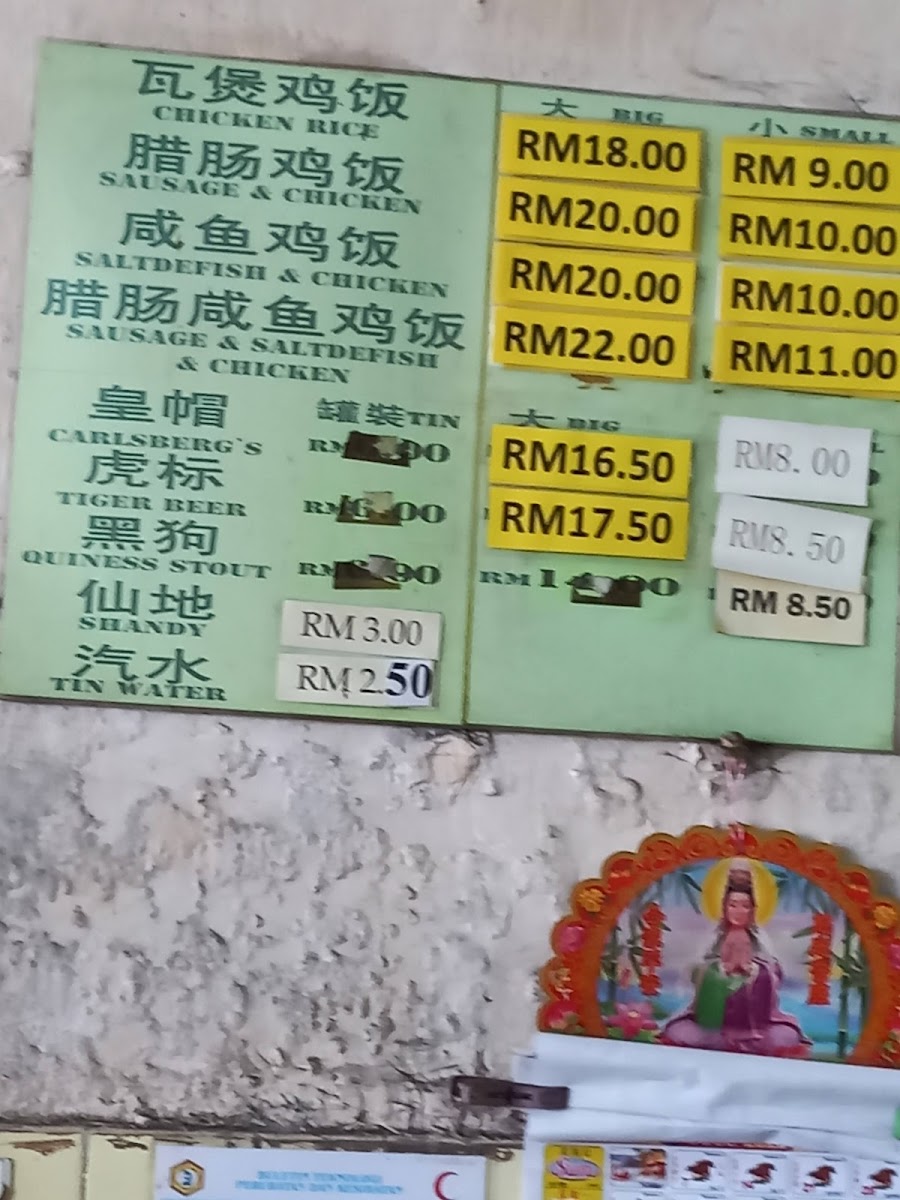 御香肉骨茶 Yu Xiang Bak Kut Teh Photo Menu 4