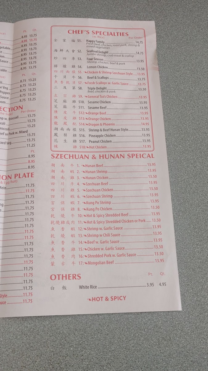 Peking Gourmet Photo Menu 2