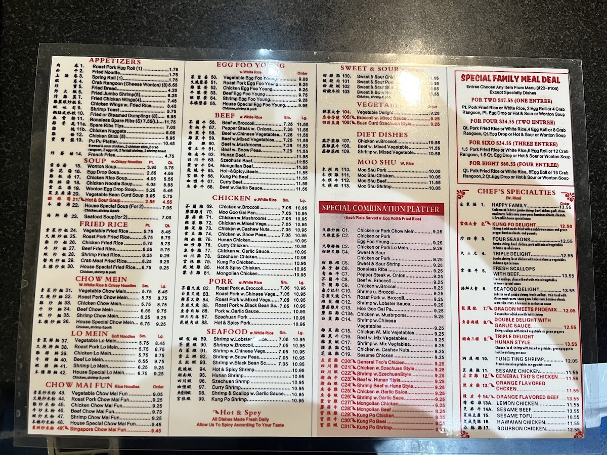 China King Photo Menu 1