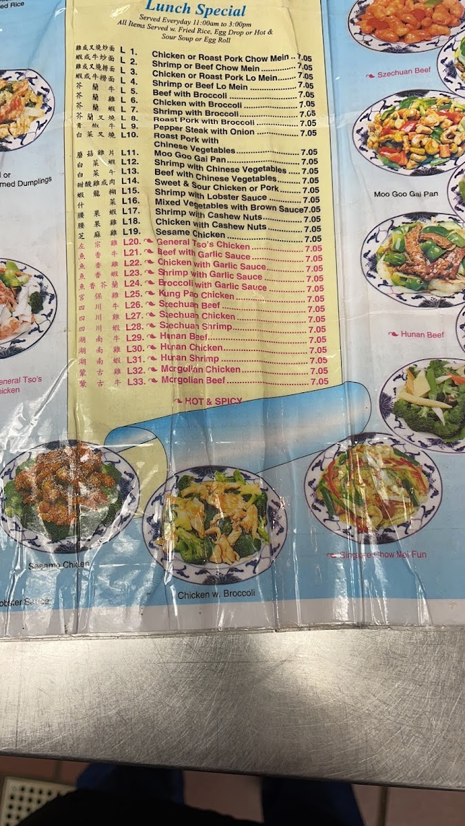 China King Photo Menu 4