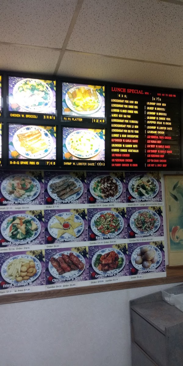 Great Wall Photo Menu 1