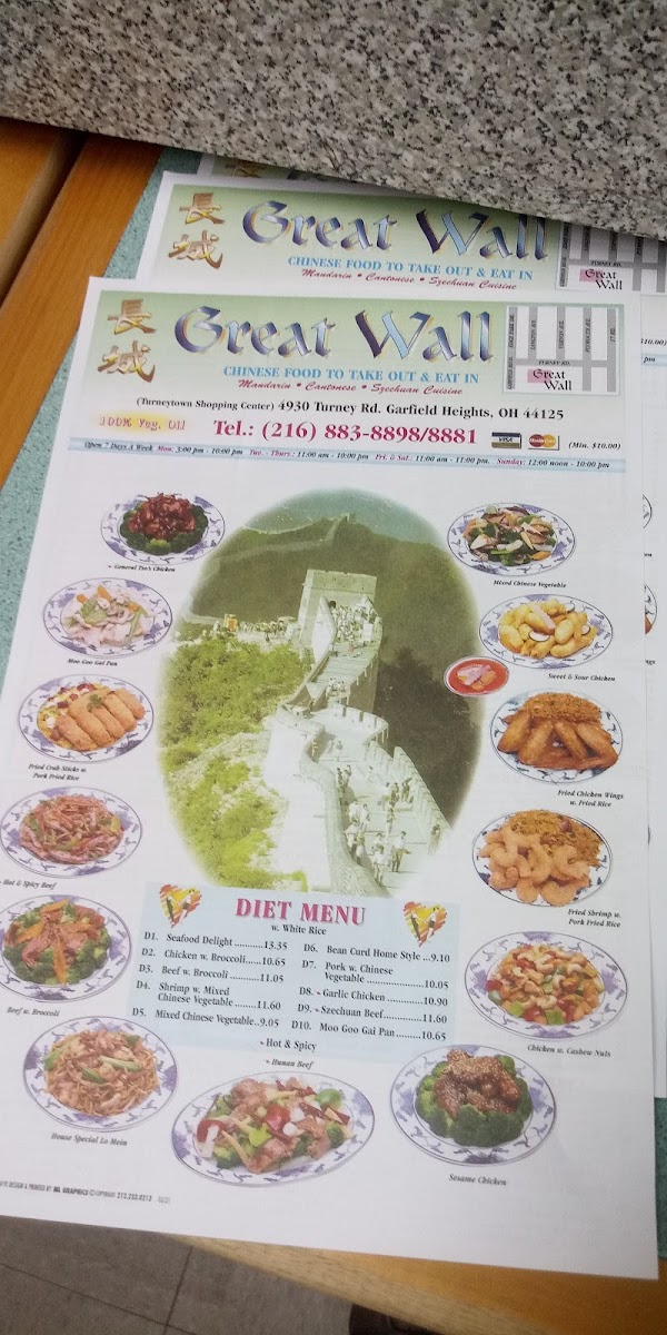 Great Wall Photo Menu 2