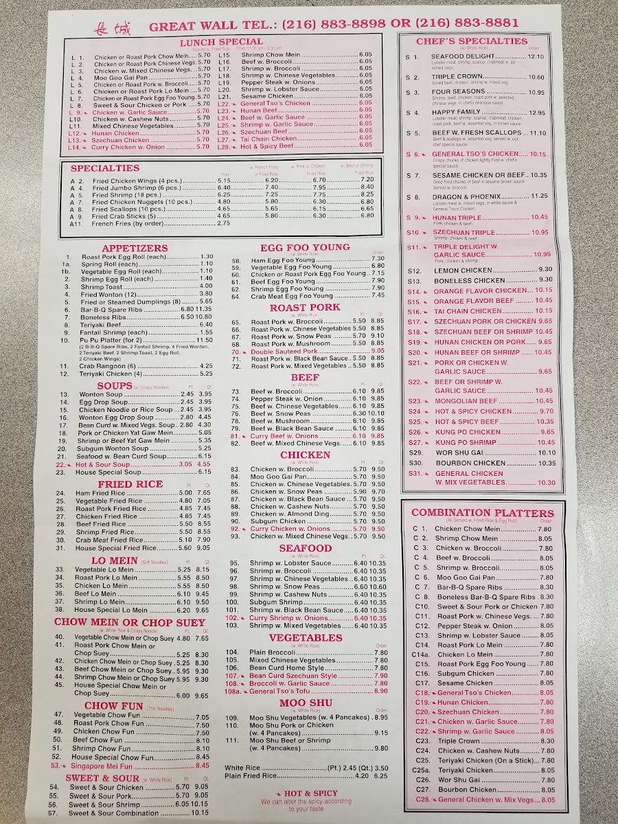 Great Wall Photo Menu 3