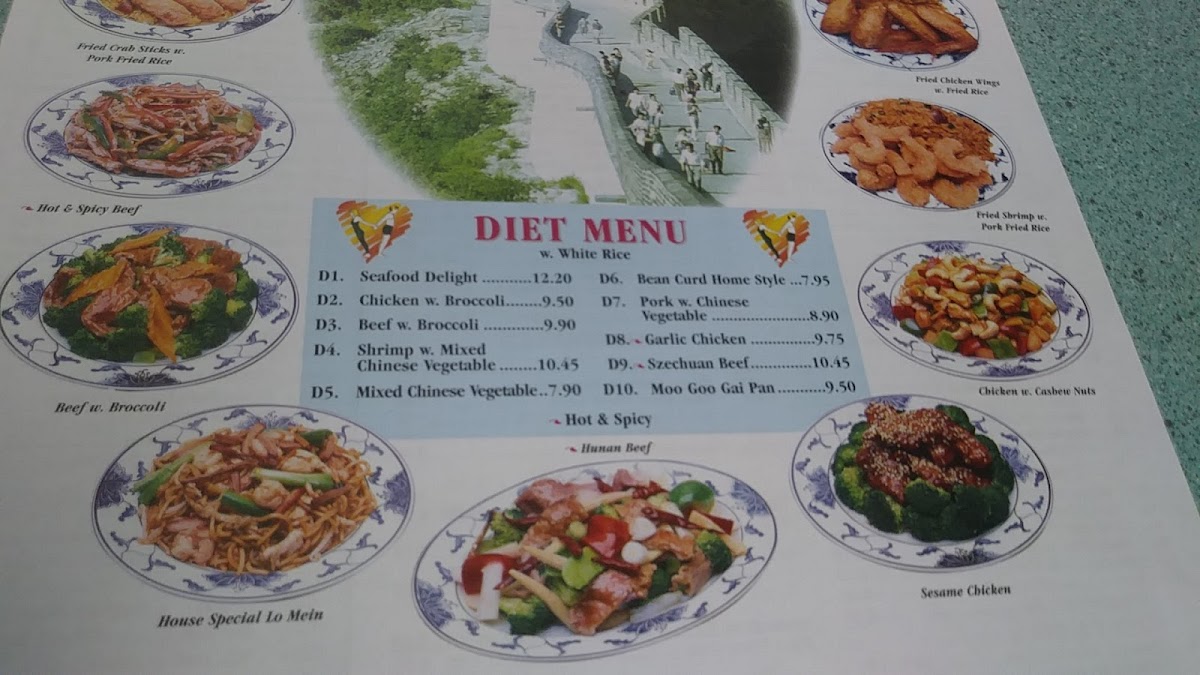 Great Wall Photo Menu 4
