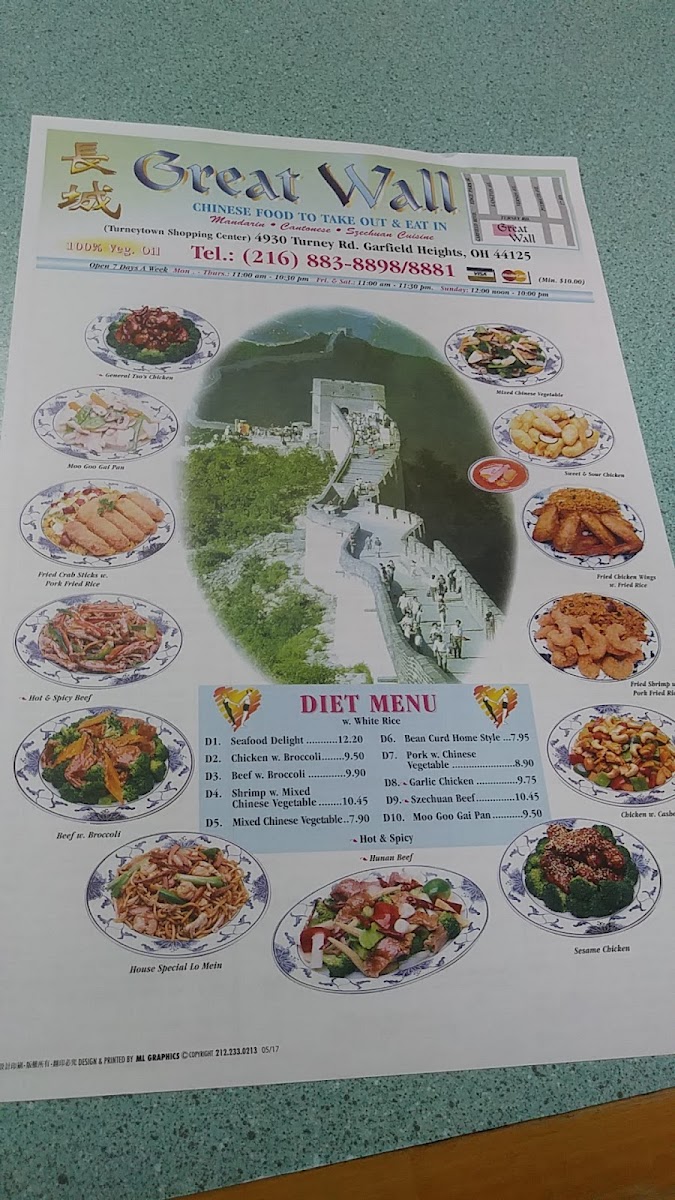 Great Wall Photo Menu 5