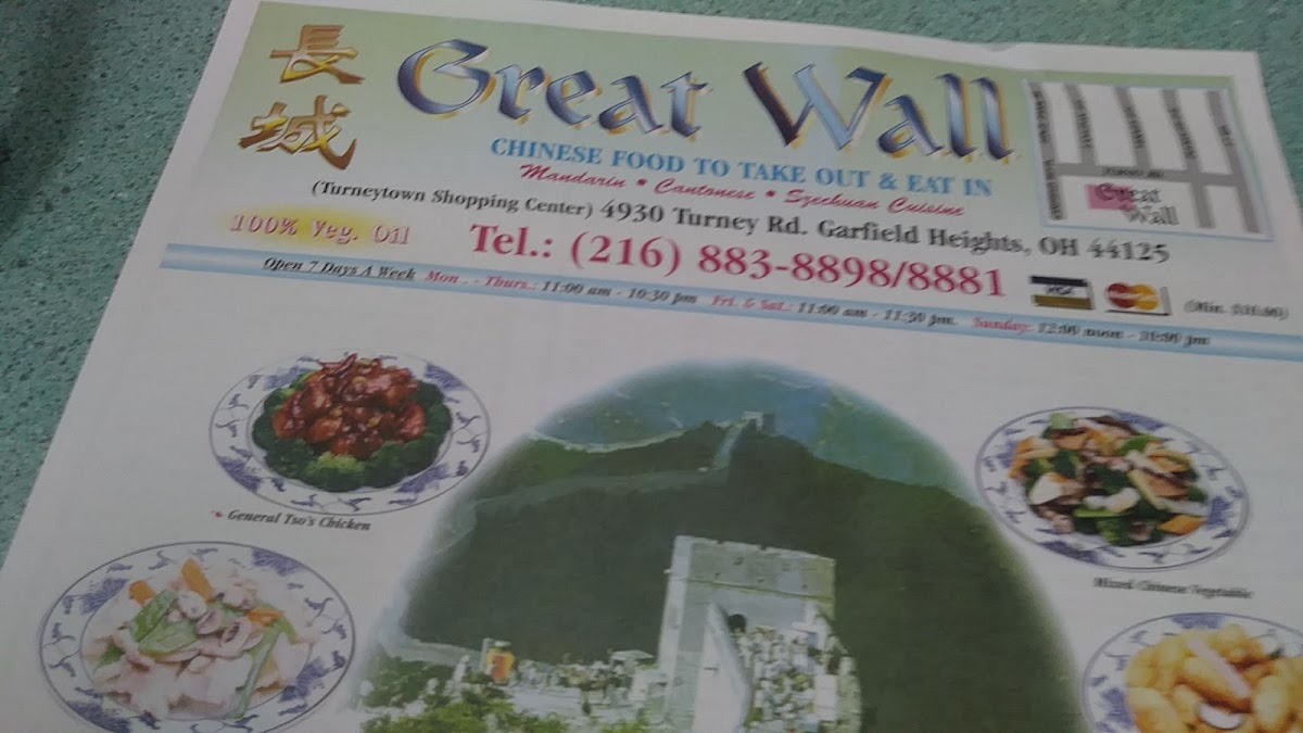 Great Wall Photo Menu 8