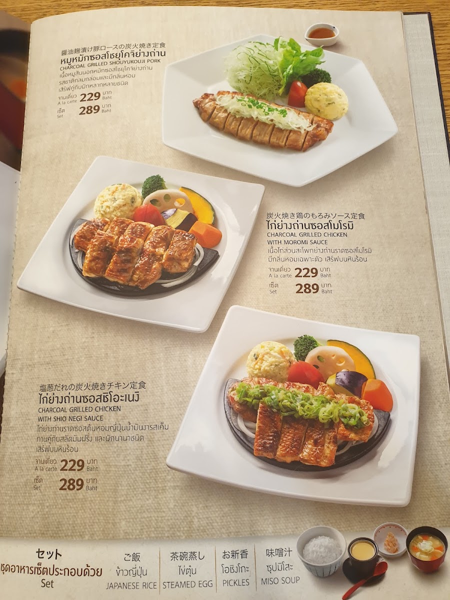 Ootoya Photo Menu 10