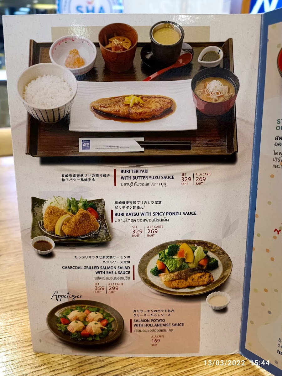 Ootoya Photo Menu 7