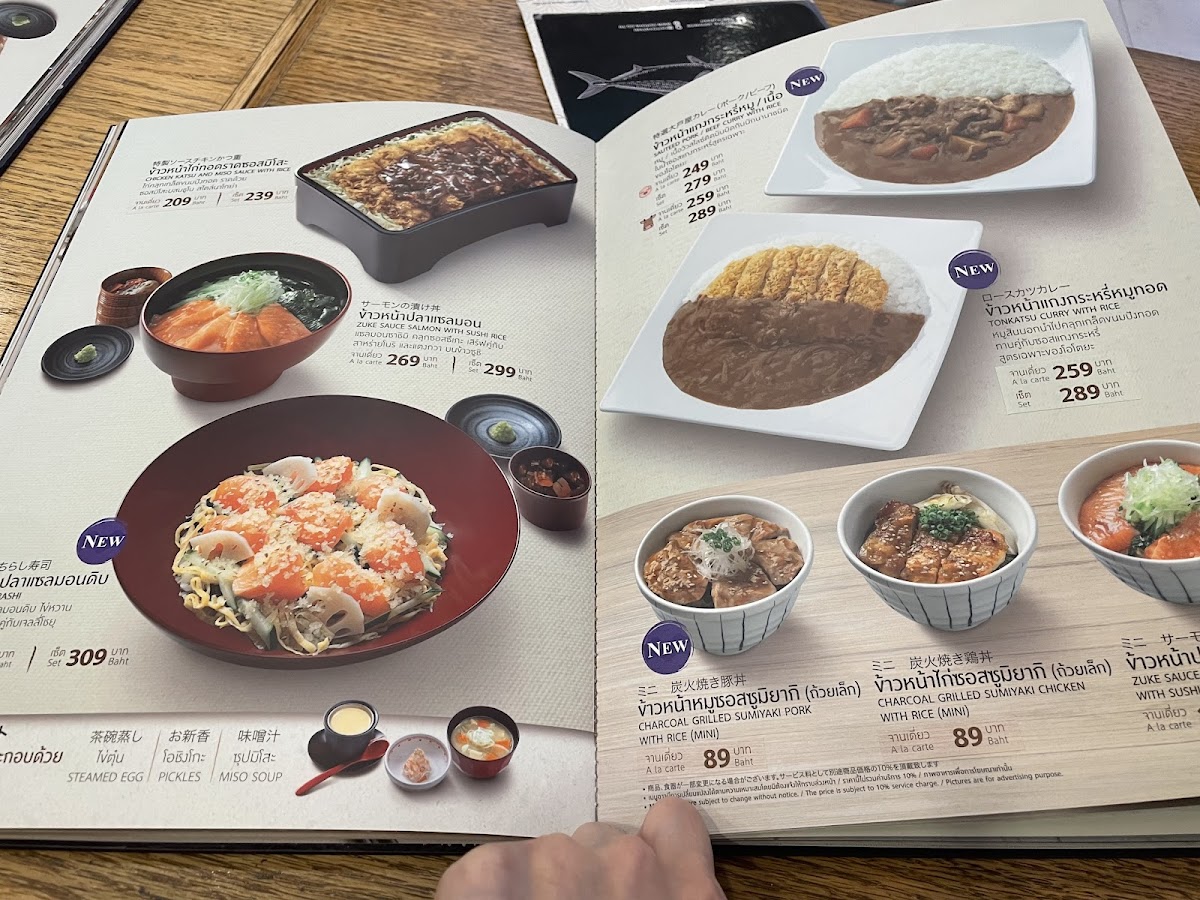 Ootoya Photo Menu 8