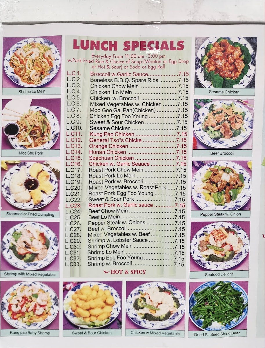 Lucky House Photo Menu 2