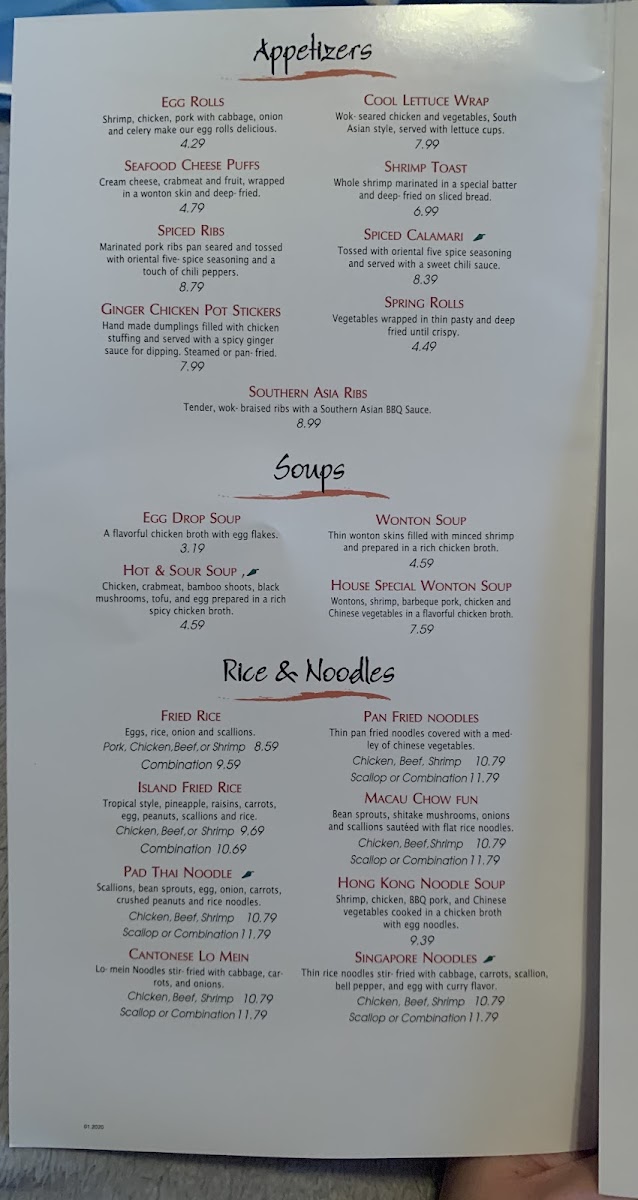 Golden Wok Photo Menu 6