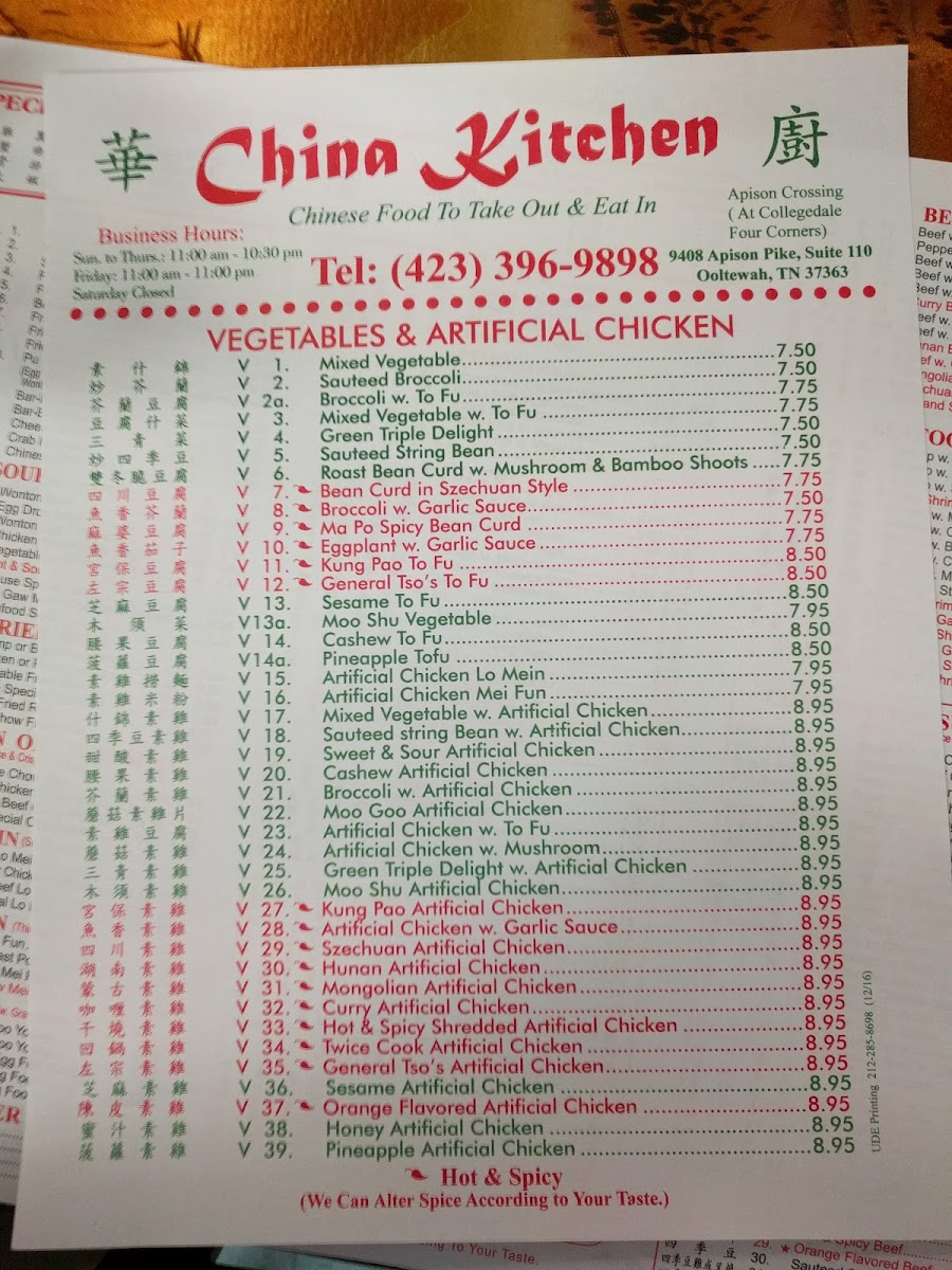 China Kitchen Photo Menu 10