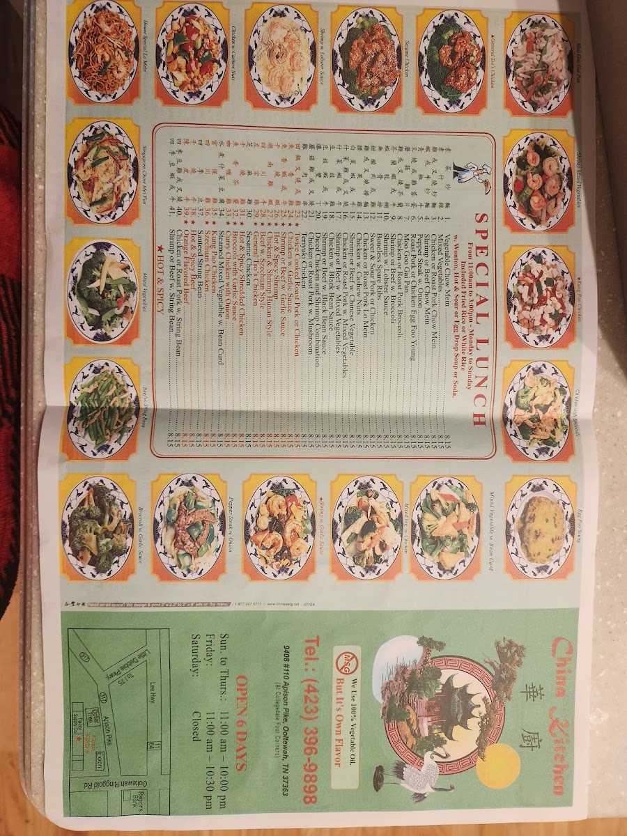 China Kitchen Photo Menu 2
