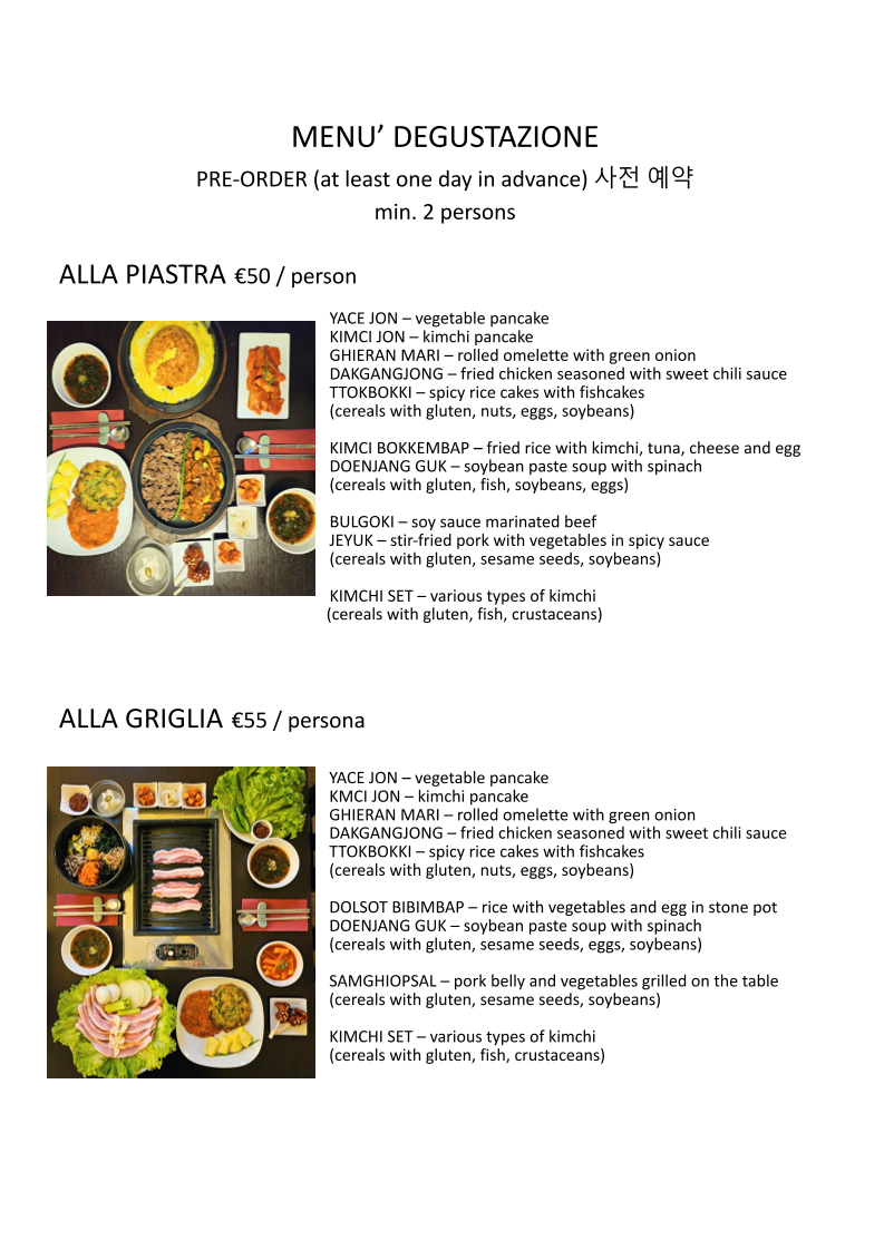 Ristorante Goong Photo Menu 1