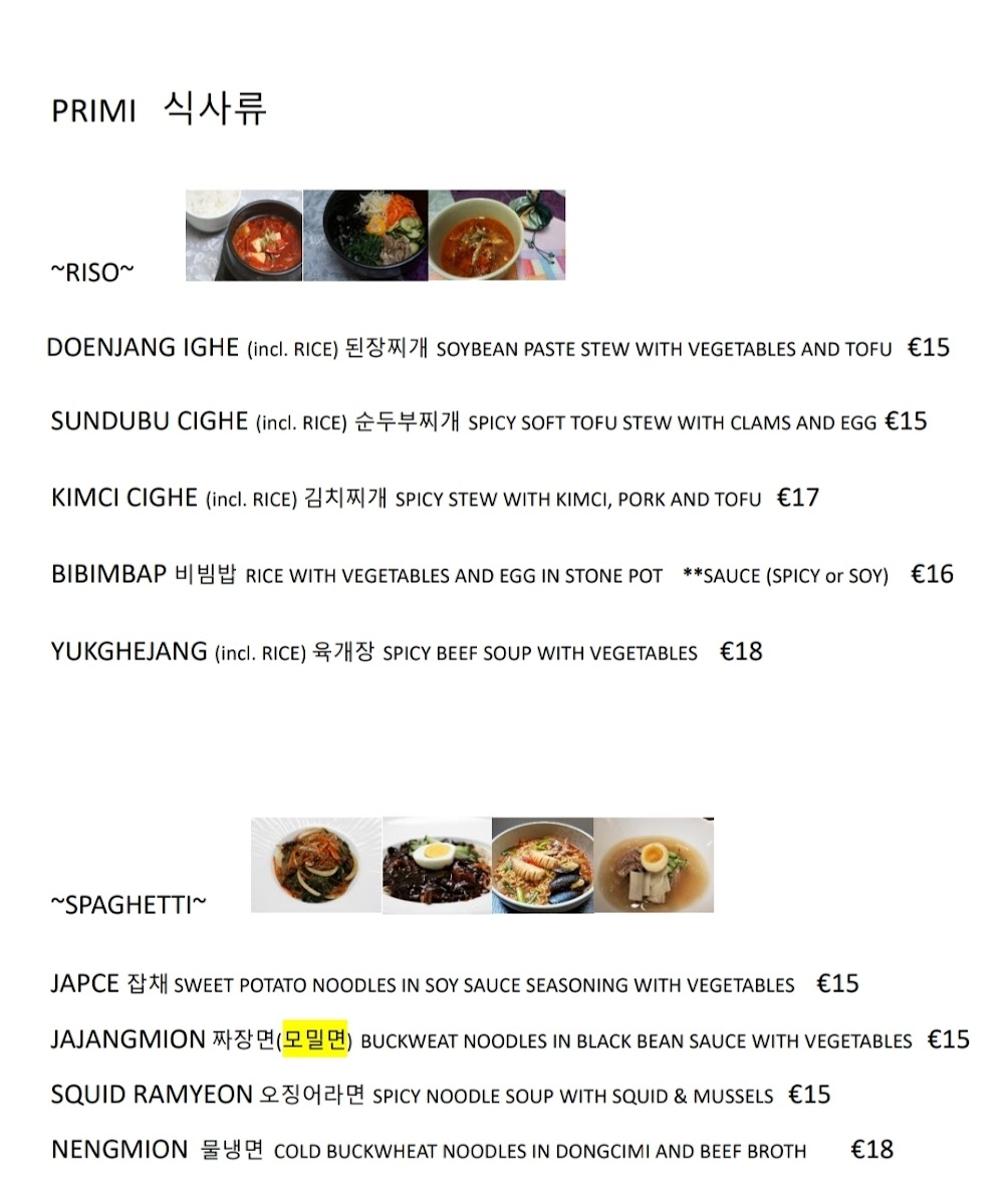 Ristorante Goong Photo Menu 10