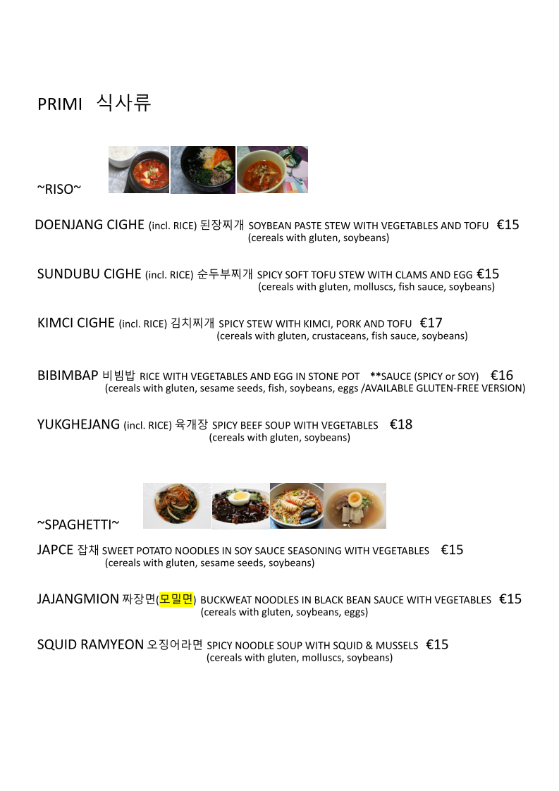 Ristorante Goong Photo Menu 2