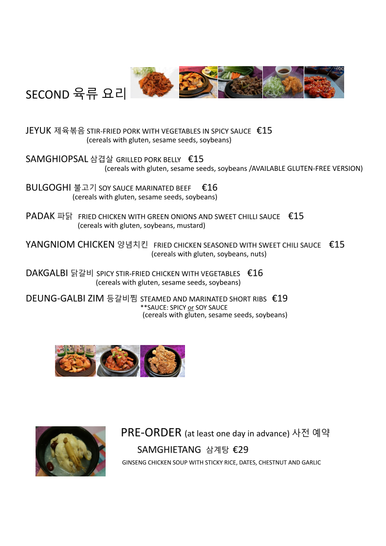 Ristorante Goong Photo Menu 4