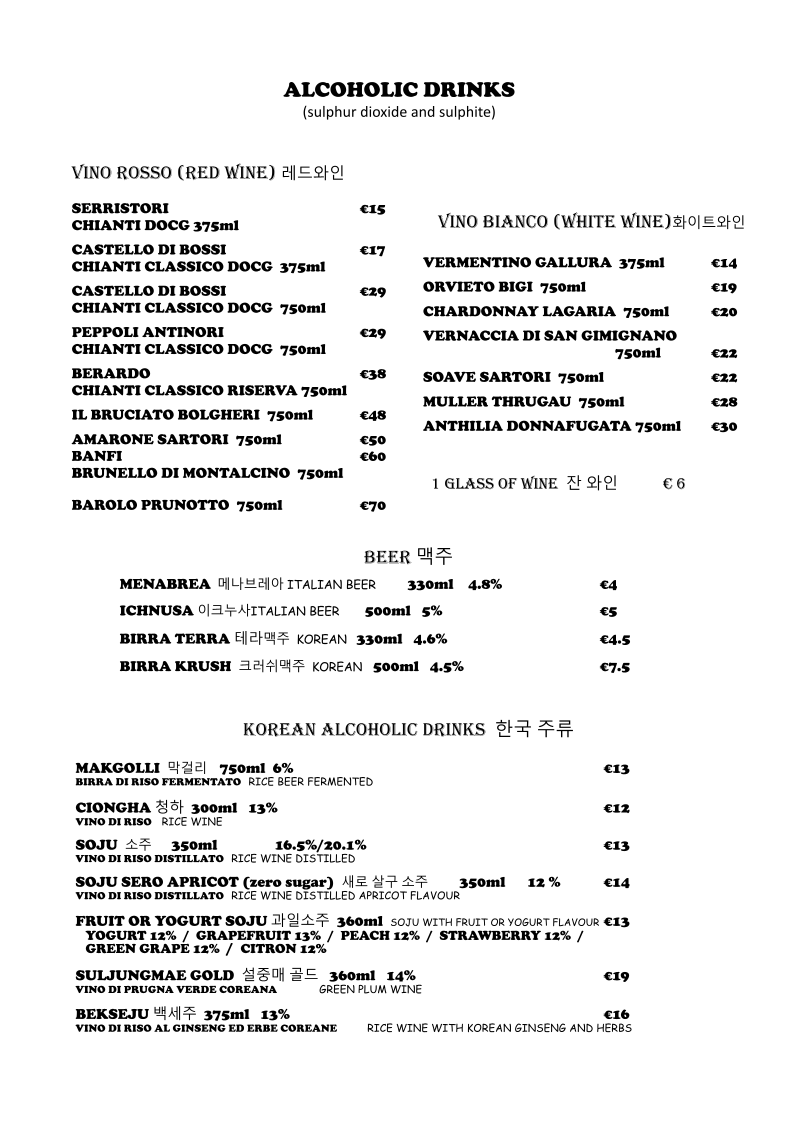 Ristorante Goong Photo Menu 5