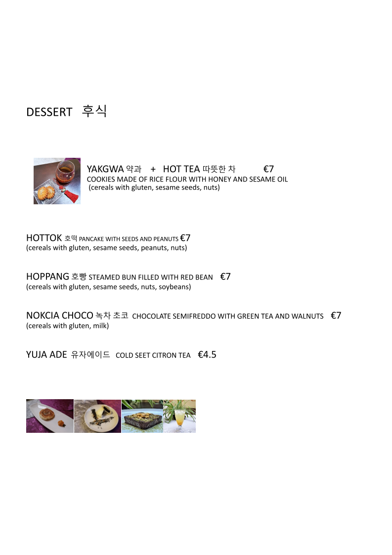 Ristorante Goong Photo Menu 6