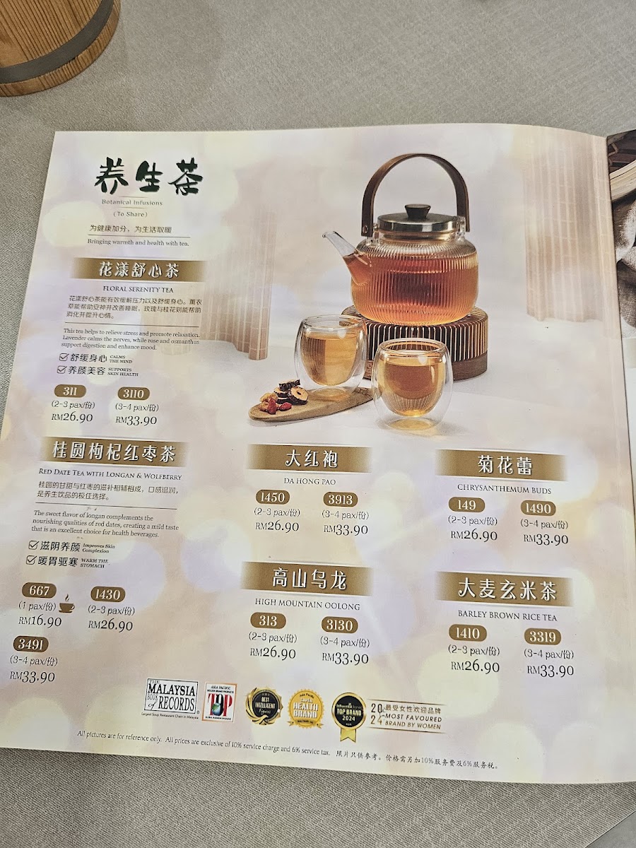 Souper Tang Restaurant Photo Menu 4
