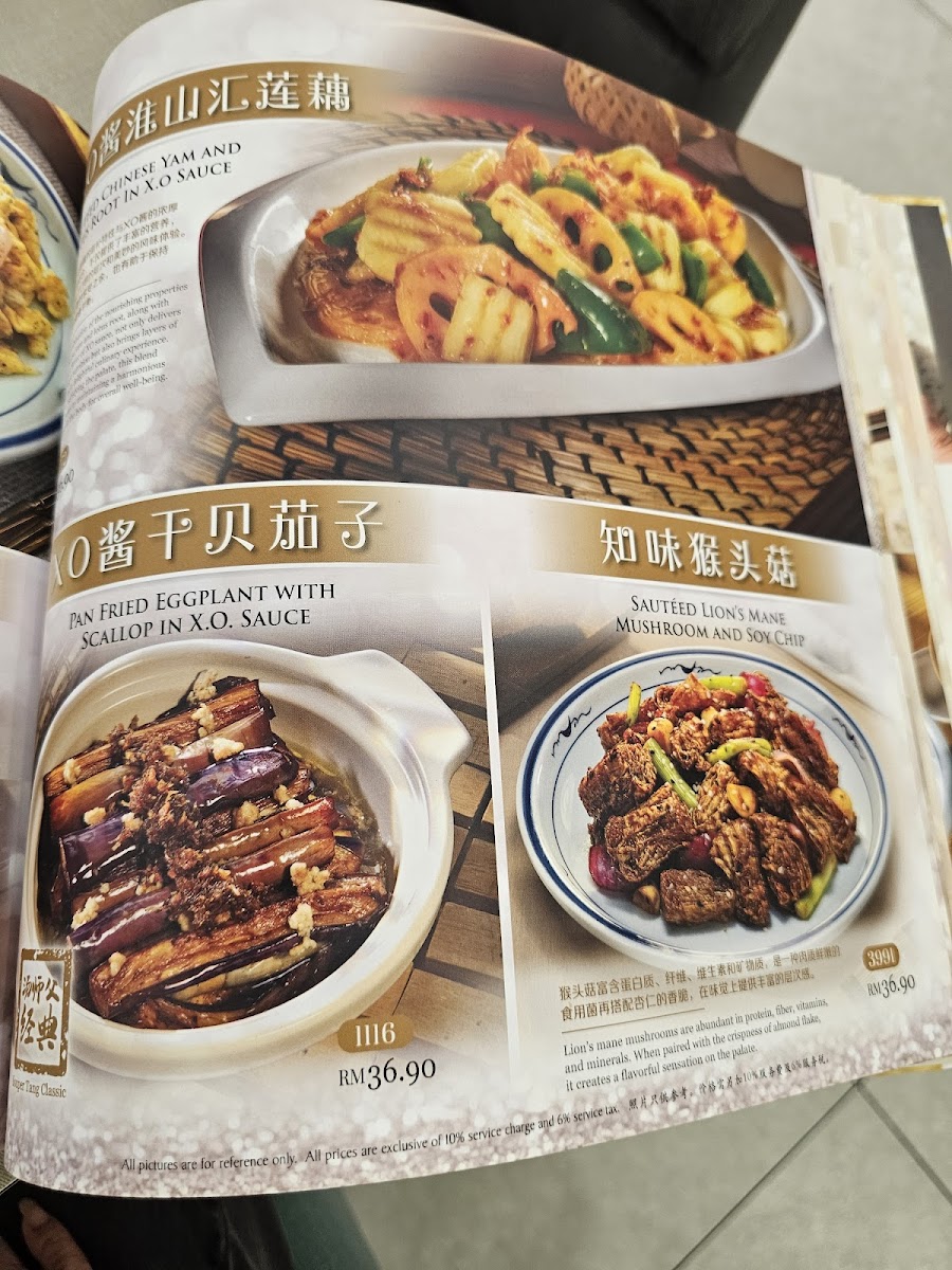 Souper Tang Restaurant Photo Menu 5