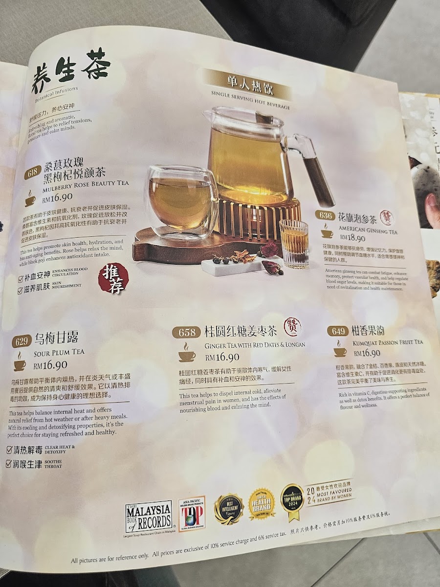 Souper Tang Restaurant Photo Menu 6