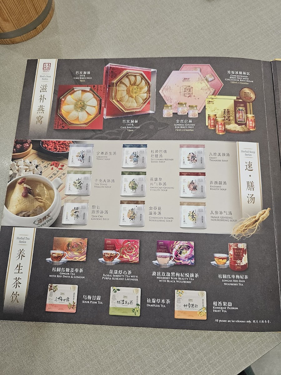 Souper Tang Restaurant Photo Menu 8